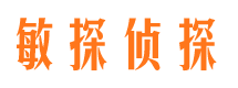 沛县捉小三公司